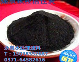 郑州市厂家优质煤质颗粒活性炭说明