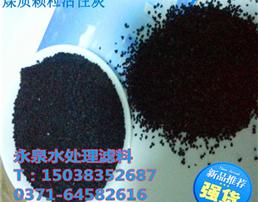 郑州厂家高碘值煤质颗粒活性炭 价格低