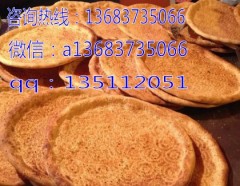 新疆馕饼制作哪里学  培训新疆馕饼正宗技术配方