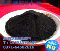 煤质颗粒活性炭直销 活性炭用途