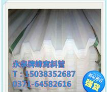 郑州循环水处理蜂窝斜管填料厂家